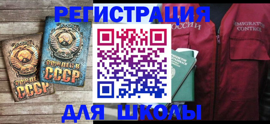 форма 3 в Новом Уренгое